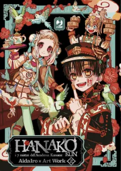 Volume cover